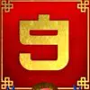 Chunjie символ - Карта 9